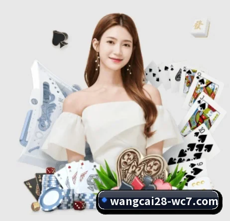 旺财28 APP